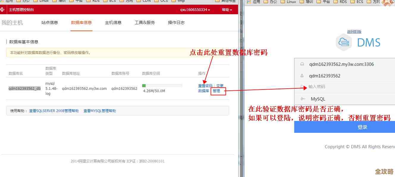 ecshop里头数据库版本怎么查，步骤和方法分享给你看看