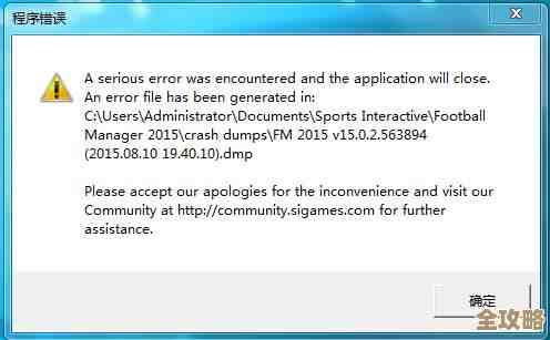 ORA-24383错误导致IOT溢出段无法描述，远程帮忙修复故障过程分享