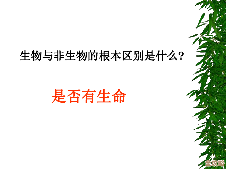 《非生物因素》大型更新已经上线了…正式版好像快要来了