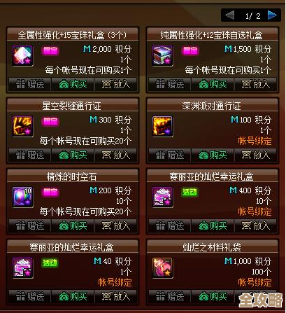 《黄金四目》赞灯测试福利一览,怎么参加、领满奖励才划算呢,来看看吧 《黄金四目》赞灯测试福利一览,怎么参加、领满奖励才划算呢,来看看吧