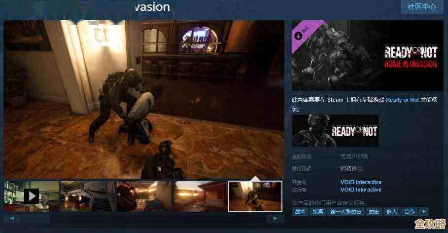 即时战术潜行新作《疯狂之石》终于上Steam了，走位要小心啊.