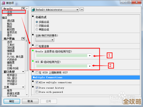 plsql怎么连接数据库啊，步骤和方法简单说说