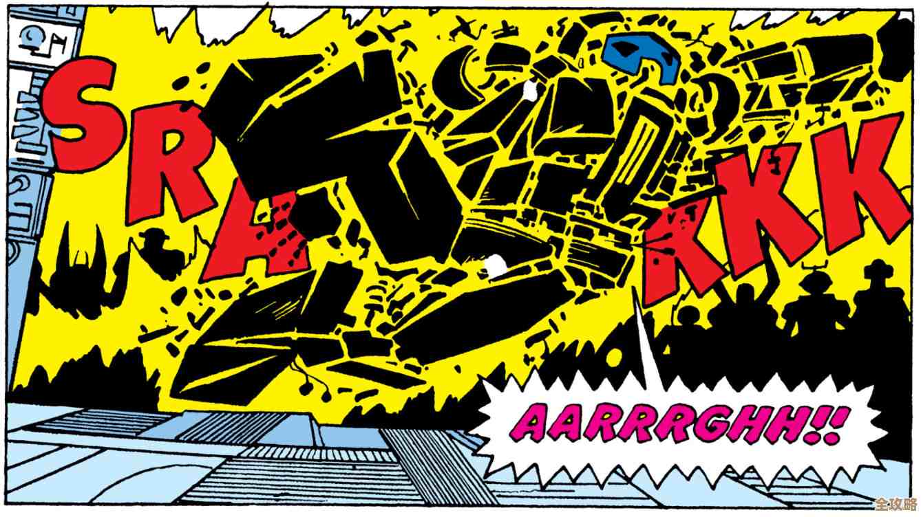 手把手教你轰炸斯克提斯，别只听别人嘴上说