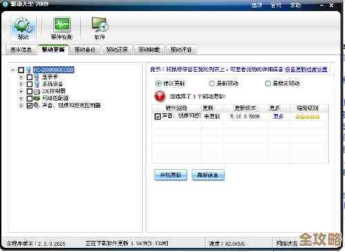 ORA-01102报错导致数据库无法独占挂载，远程帮忙修复故障全过程解析
