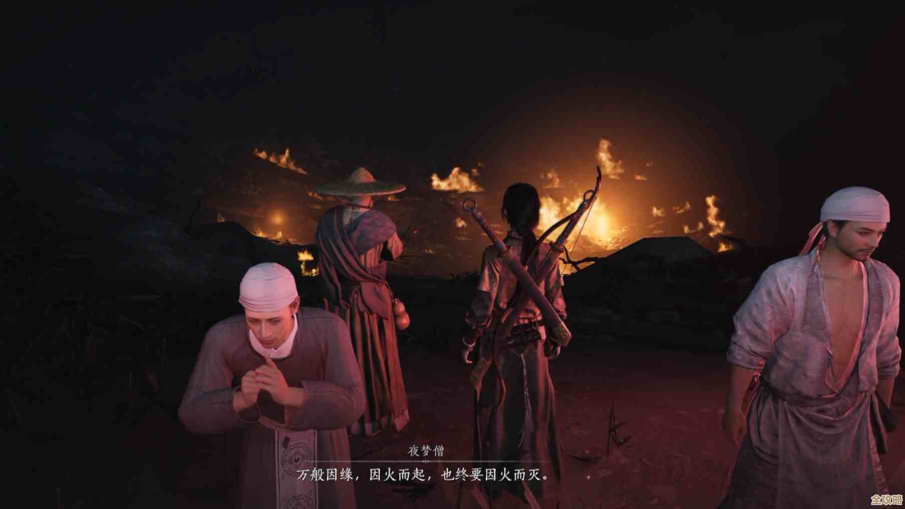 燕云十六声：千佛村那些没讲完的剧情碎碎念