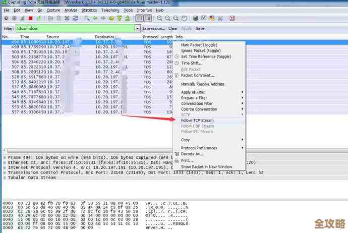 用MSSQL数据库清理那些乱七八糟的数据，工作效率能蹭蹭往上涨