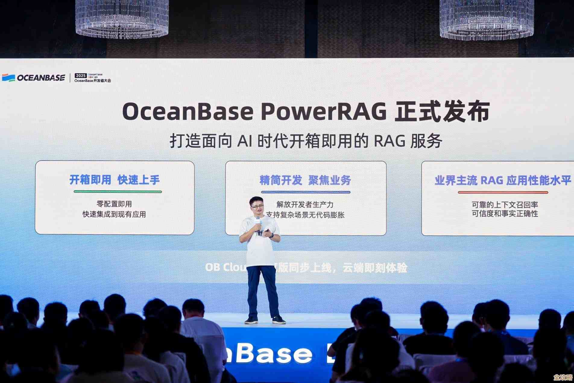 后浪云OceanBase里那个AUDIT功能怎么用啊，讲讲它到底是干啥的吧