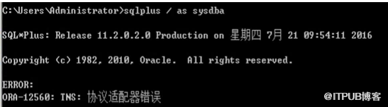 ORA-24144报错，规则引擎内部出错了，远程帮忙修复故障方案分享