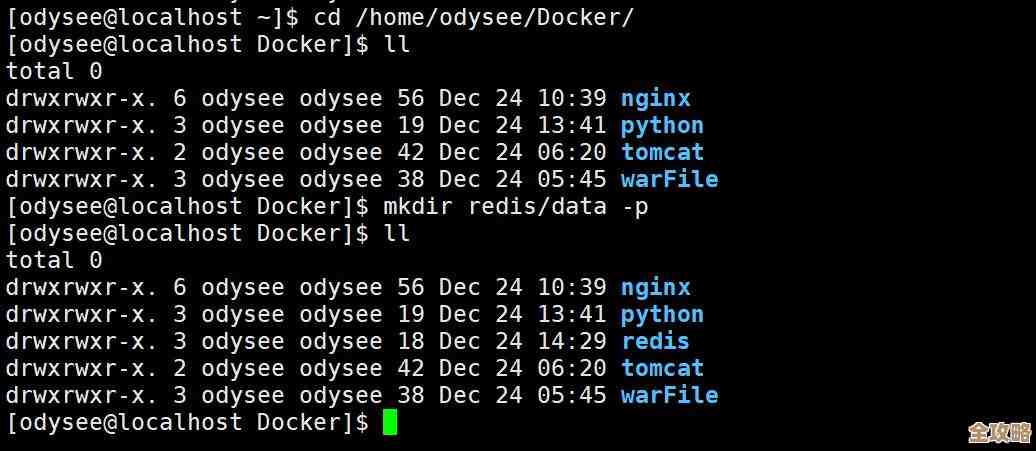 Redis配置那些事儿，聊聊怎么调才能跑得更快点吧