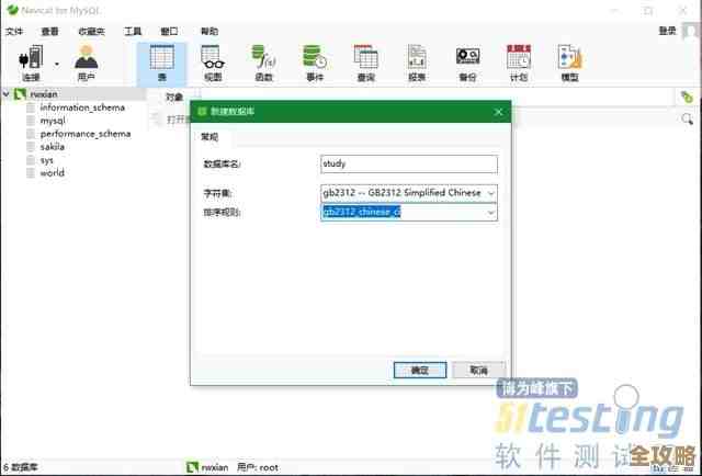 Java里头怎么用命令登录数据库，步骤和注意点全讲解