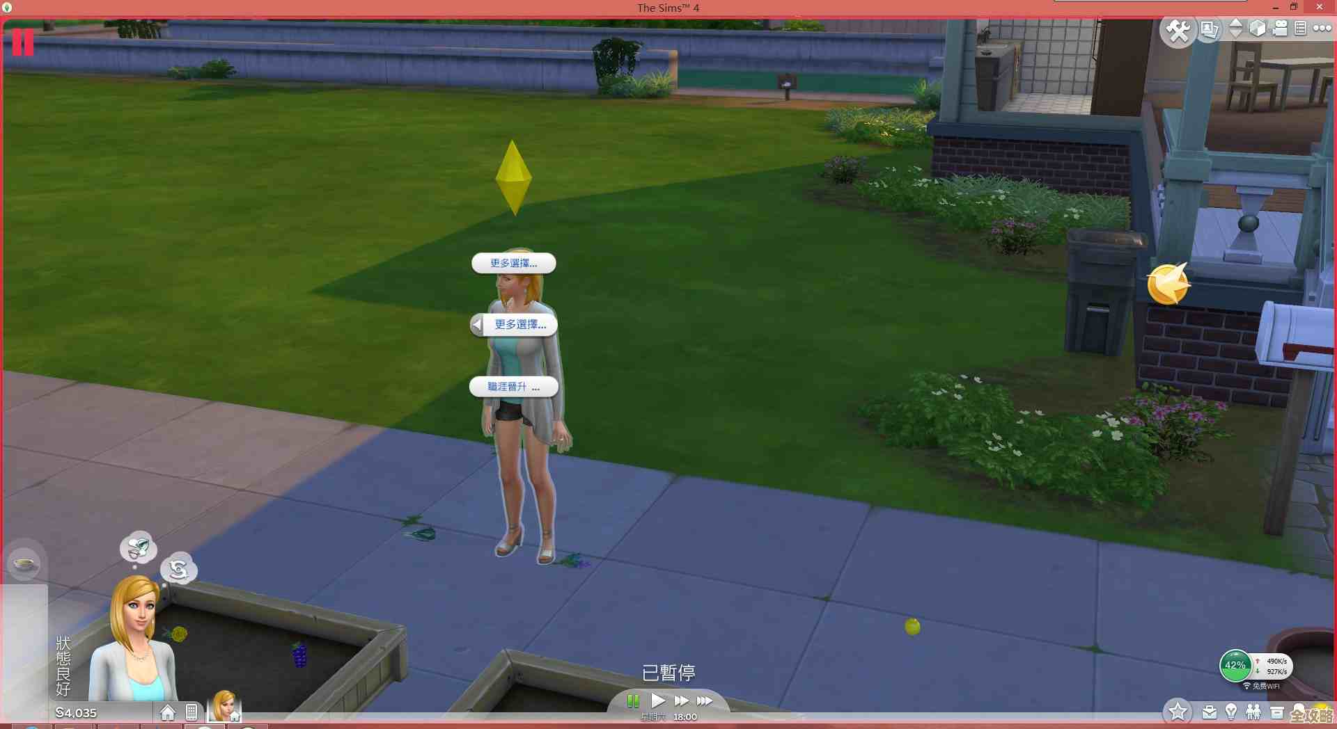 模拟人生4里到底哪个地图地段最大，还是看这个因素吧