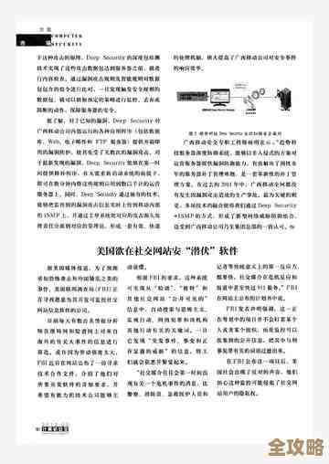 改了Redis端口号能不能真提升安全性，服务器防护那些事儿聊聊