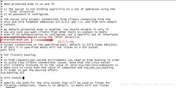 改了Redis端口号能不能真提升安全性，服务器防护那些事儿聊聊