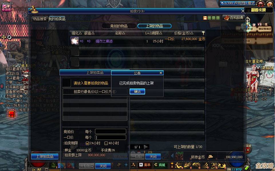 dnf最近又合区了嘛，哪个服合到一起了我还没搞清楚，谁知道