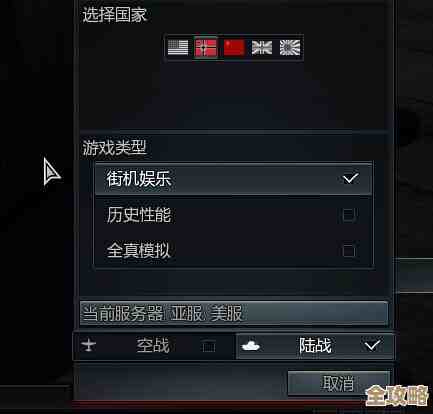 战争雷霆按哪个键测距啊，总感觉找不到那个按键
