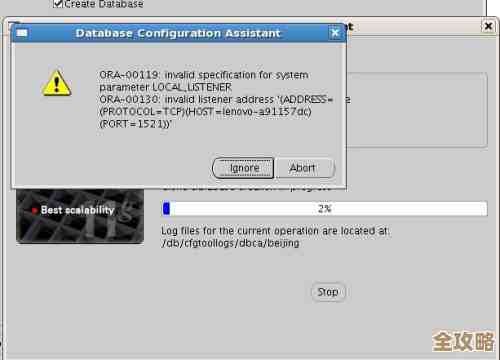 ORA-12155报错搞不定？TNS收到奇怪数据包，远程帮你快速修复问题