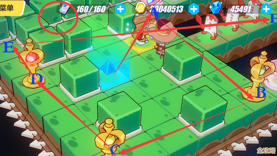 梦幻花园64关怎么通关，图文思路+隐藏变换套路，照着来试