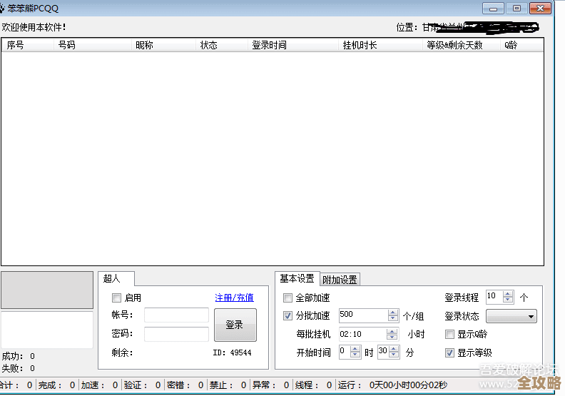 ORA-53400报错怎么破，DICOM魔数没了导致数据库挂了，远程帮你搞定