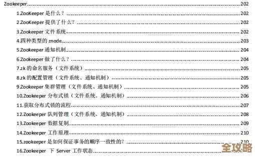 Redis里那些你可能没注意到的事务控制技巧和实用玩法分享
