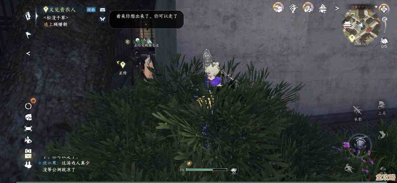 逆水寒手游流派首席那些不太好讲的上位玩法和节奏，零基础也能懂吧