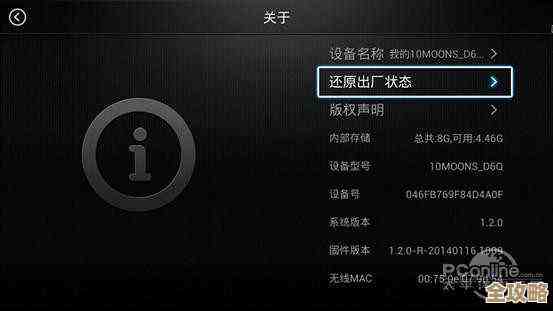 边缘设备上用DNS缓存搞点加速，家里网速能不能快点试试看