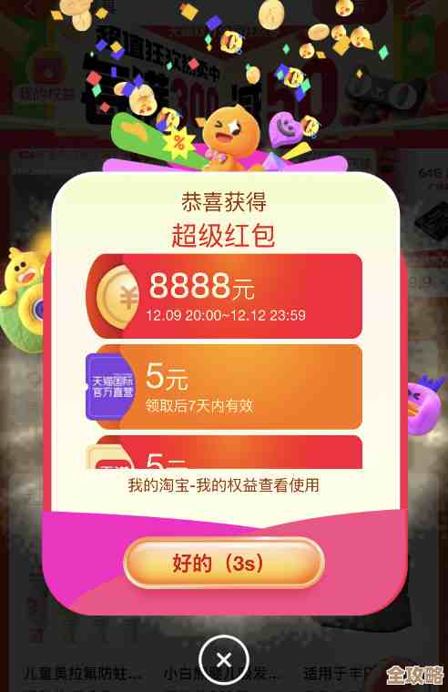 用Redis搞个自动点赞，给评论的小伙伴们打打气，氛围一下子就不一样了