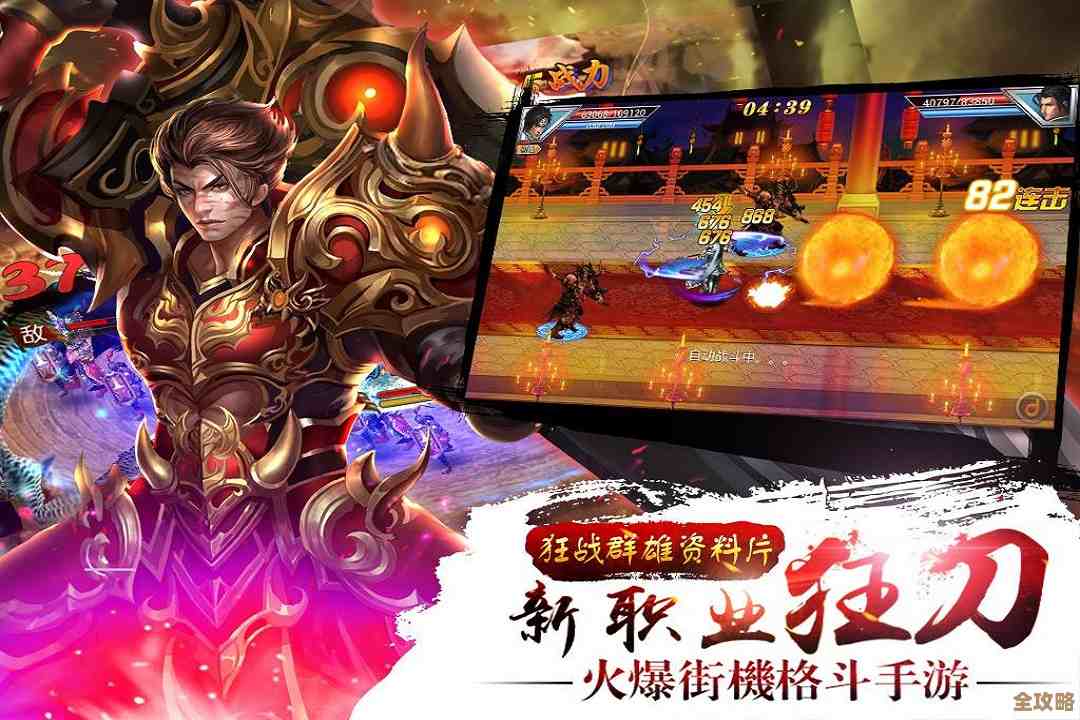 《真三国快打》新手那些常踩的坑和零碎小技巧别慌