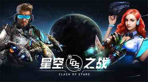 想知道热门的中国科幻游戏都有哪些.这里有一份国产科幻手游下载大全，慢慢挑