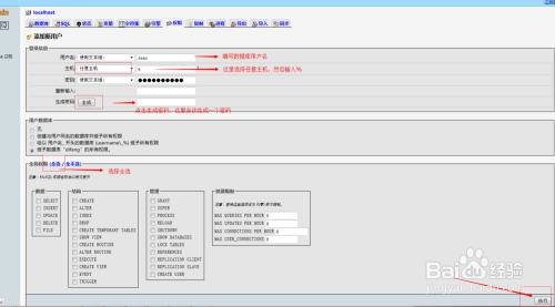 MySQL报错MY-013924，组件数据长度超范围问题及远程修复思路分享