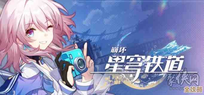 崩坏：星穹铁道直播兑换码合集，没准还有隐藏奖励，快来搜