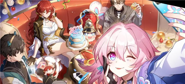 崩坏：星穹铁道直播兑换码合集，没准还有隐藏奖励，快来搜