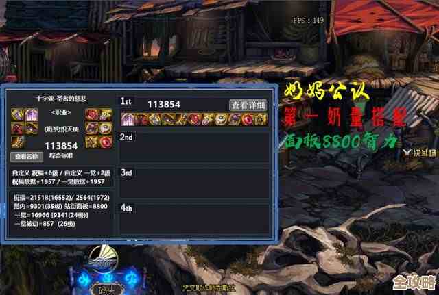 dnf贪婪到底选哪个更香，别光看面板还有很多坑…