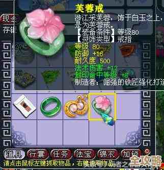 梦幻西游寻梦追忆值不值？刷取技巧和是否必做，随便聊聊