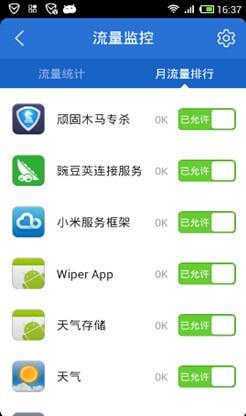 怎么用Redis查密码又安全点，别直接暴露用户信息那种