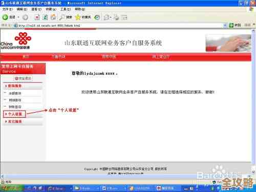 怎么用Redis查密码又安全点，别直接暴露用户信息那种