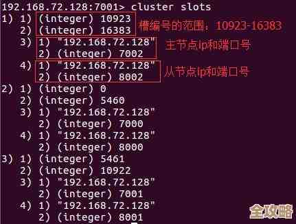 Redis写数据的时候到底会不会给啥返回值啊，写入后能不能拿到确认信息？