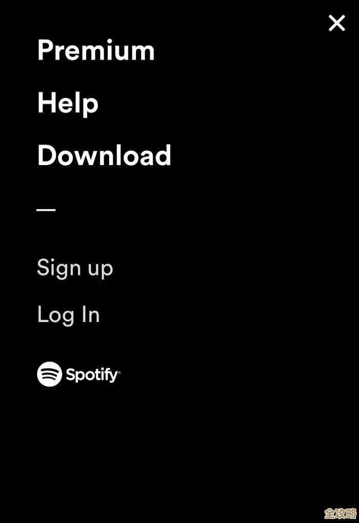 spotify密码忘了怎么改？教你用邮箱或手机一步步找回也能重设