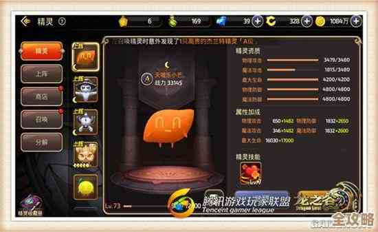 龙之谷怎么快速刷钱？副本、挂机、材料贩卖哪个更稳