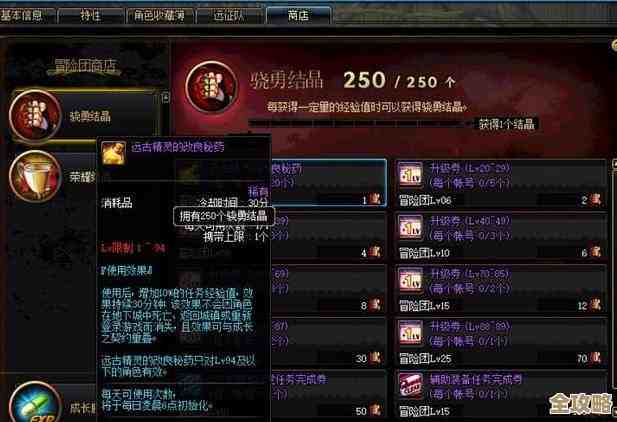 dnf团本线人最多是哪个…想快速凑满队有啥捷径