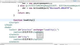 用Ajax动态拉取数据库数据实现下拉框联动效果的思路和方法分享