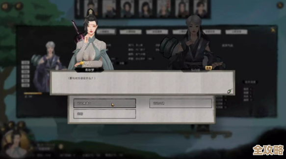 鬼谷八荒擎天寨隐藏奇遇条件说法多，实测到底怎么弄