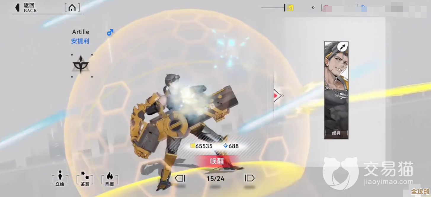 重构：阿塔提斯画质调整实用小技巧，按这几步就能稳…