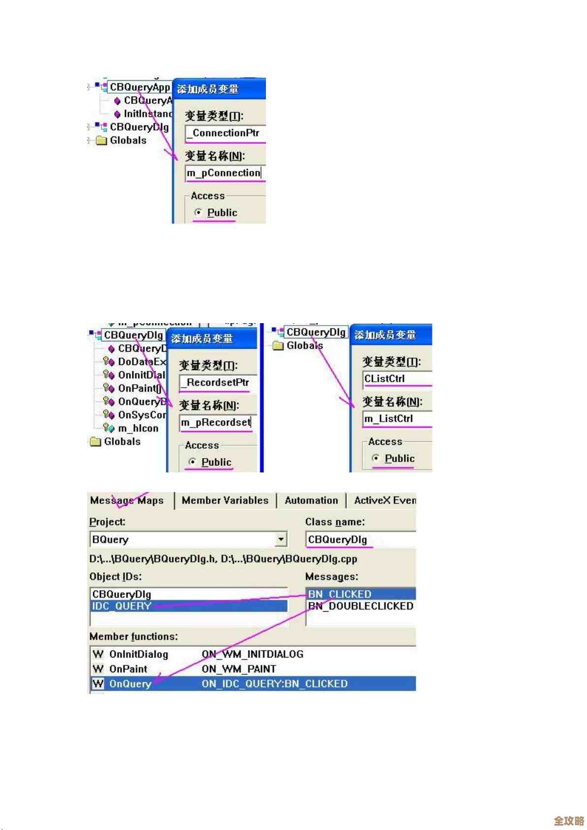 用VBA通过ADO搞定SQL数据库连接和数据操作那些事儿