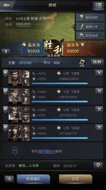 《彩色点点战争》主c推图三大玩法详解，站位、连招、输出思路.零碎但管用