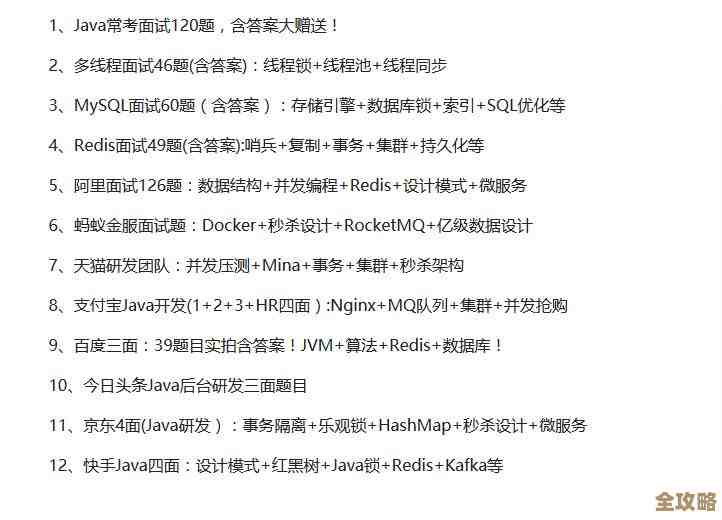 Redis每秒能处理多少并发请求到底有限制吗，性能瓶颈啥时候显现？