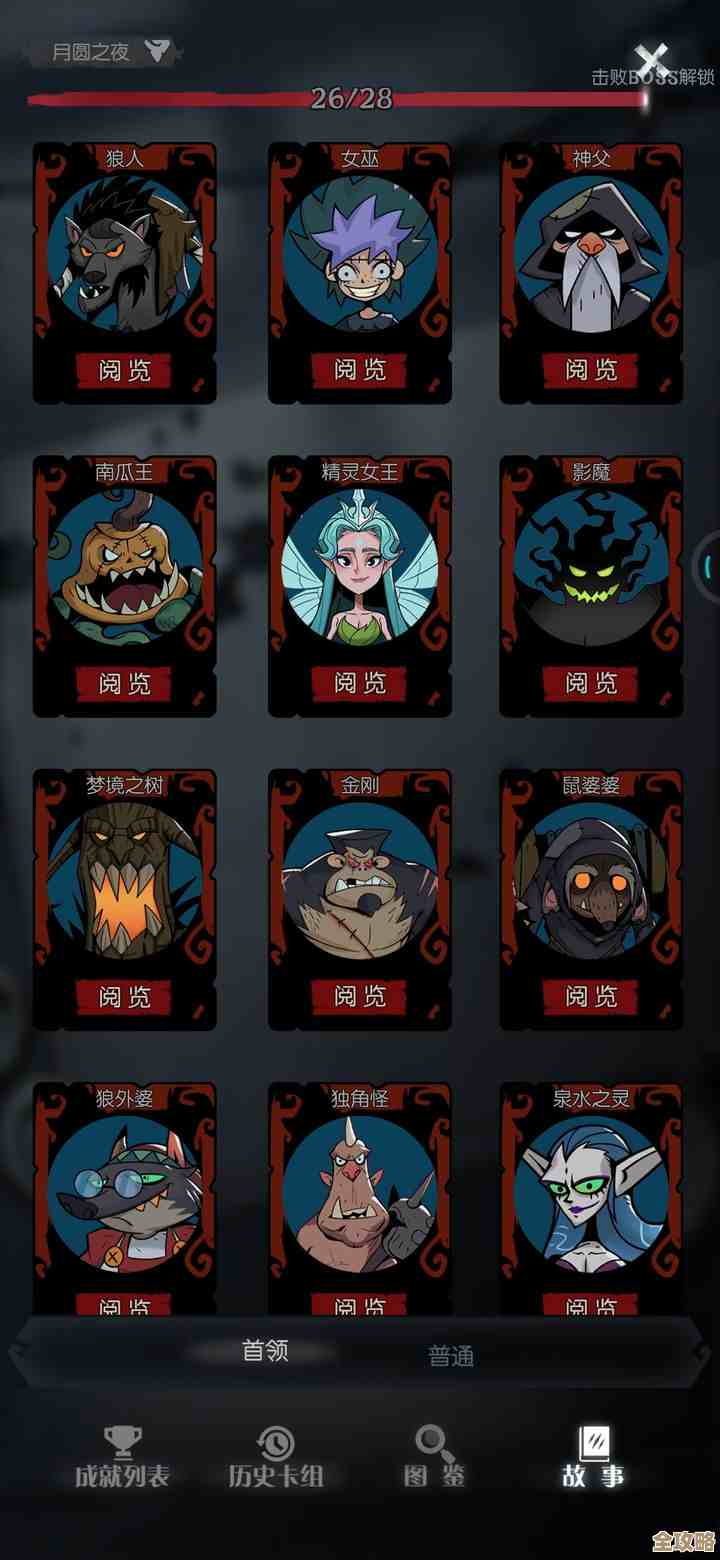 画风精致的卡牌游戏推荐给你几款经典，挑一个玩玩吧