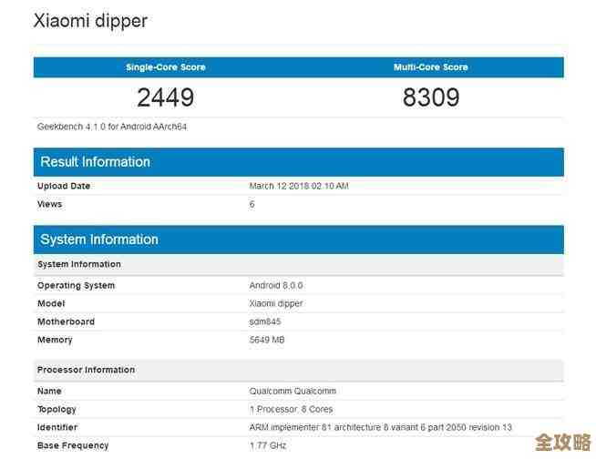 小米3用着的参考数据库全方位解析，帮你更懂手机那些隐藏功能