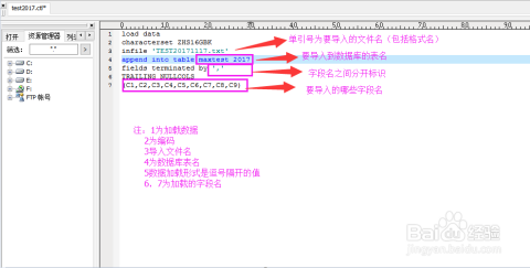 网狐和6603一起搞数据库，想让数据处理更快更顺畅一点