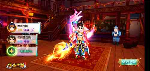 热血江湖武魂皮肤.到底哪款最合我胃口啊，有点犹豫