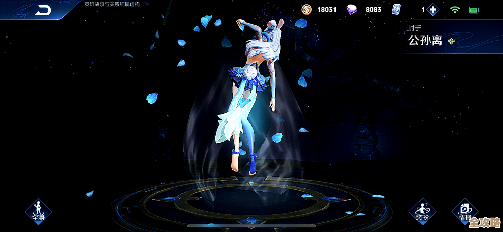 唱舞星计划精灵皮肤怎么拿…碎片、活动、商城都能凑着弄